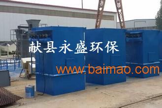 氣箱式脈沖袋式除塵設(shè)備 環(huán)保設(shè)備生產(chǎn)廠家,氣箱式脈沖袋式除塵設(shè)備 環(huán)保設(shè)備生產(chǎn)廠家生產(chǎn)廠家,氣箱式脈沖袋式除塵設(shè)備 環(huán)保設(shè)備生產(chǎn)廠家價格