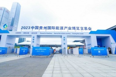 助力礦山智能化建設，四相科技亮相2023貴州能博會物聯網技術服務